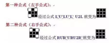 三阶魔方教程视频新手入门,魔方10秒复原公式入门慢教程新手