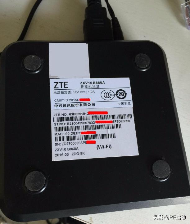 电信iptv中兴机顶盒装第三方软件,中兴iptv怎么破解