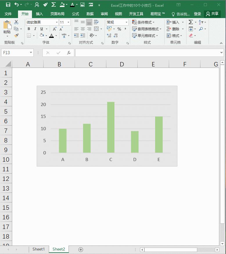 抖音最火10个excel技巧,excel在财务工作中的实用技巧