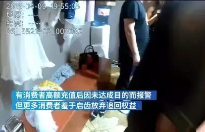 翻车现场：女朋友毛发浓密，我该怎么办?求解！