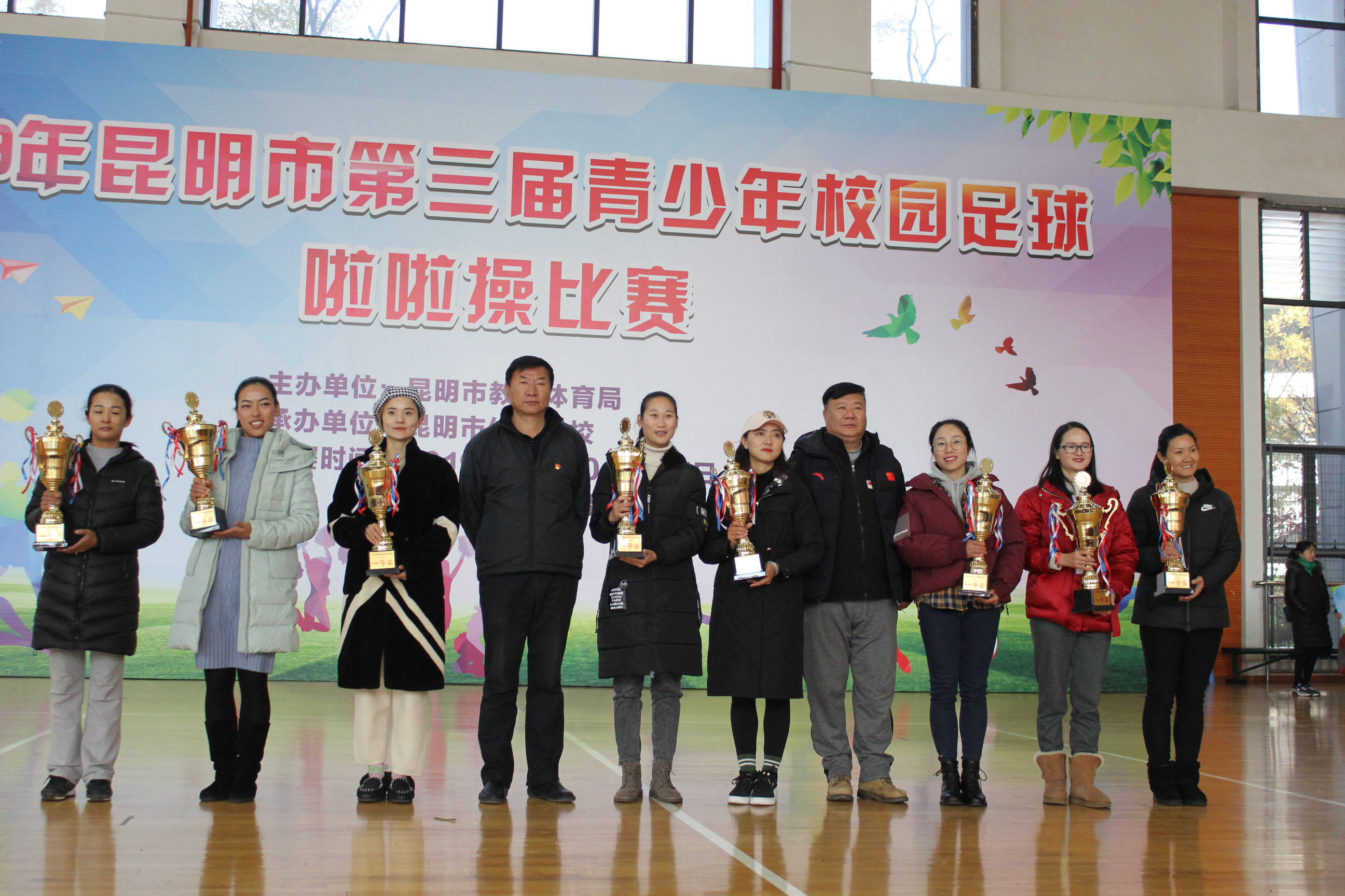 花球啦啦操校园运动会,校园足球啦啦操第二套队形展示