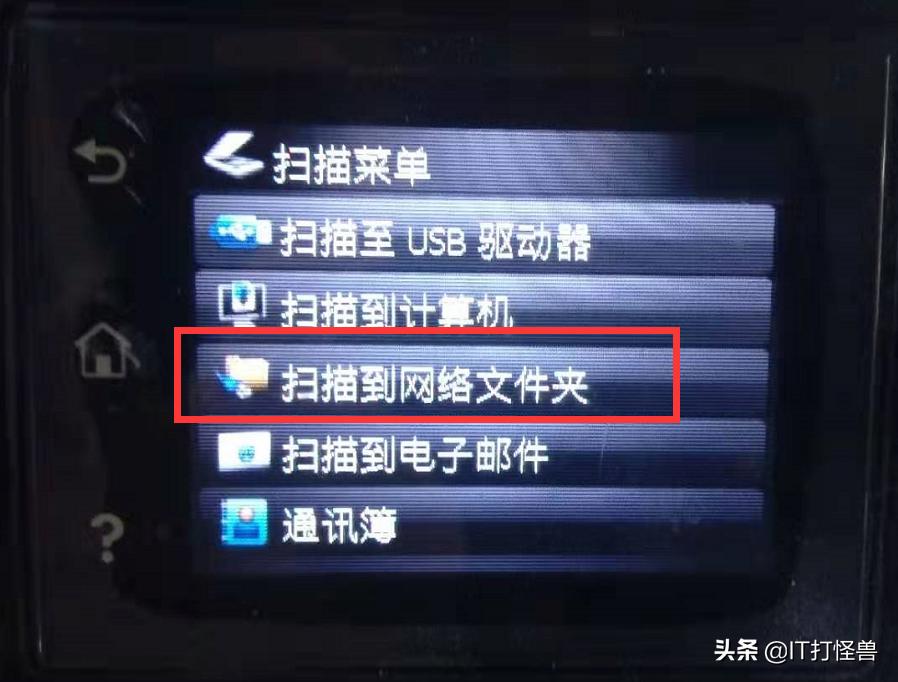 惠普227打印机无线打印操作教程,惠普227fdw打印机如何扫描