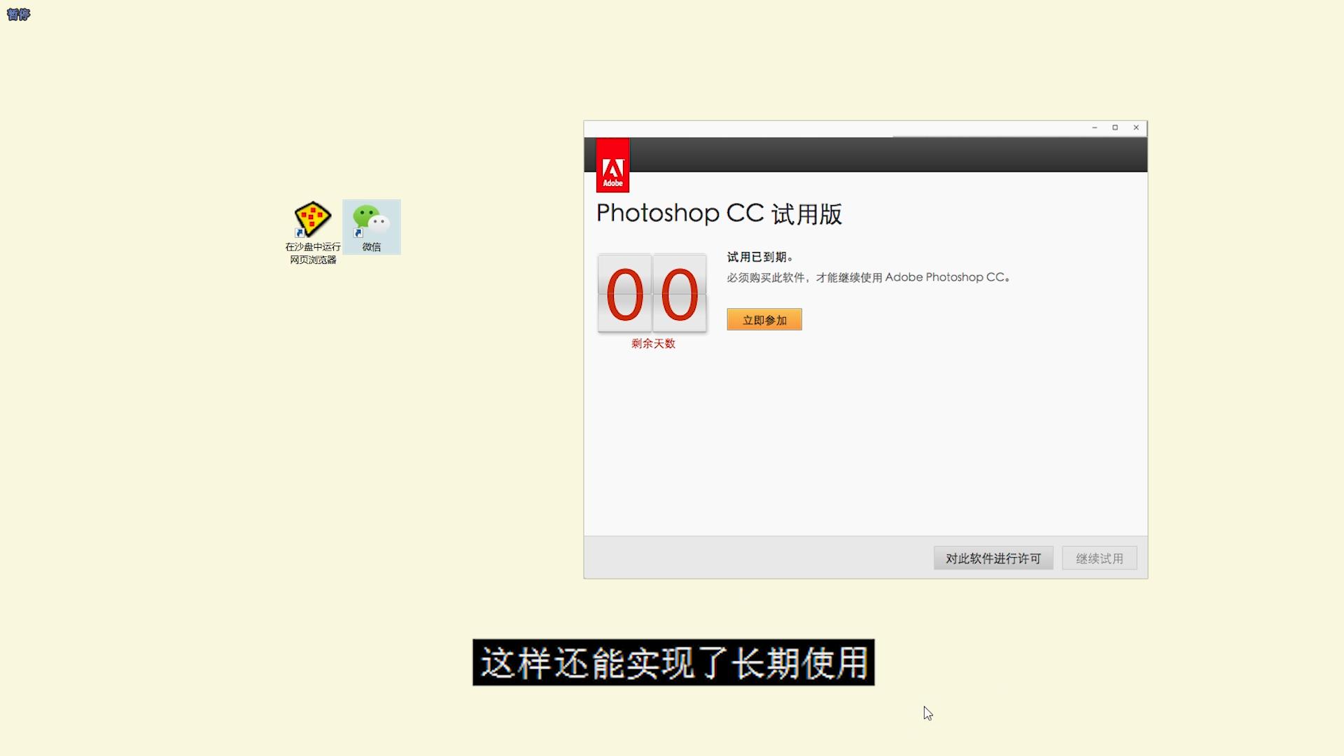 电脑上的软件如何实现多开,电脑应用程序双开及多开
