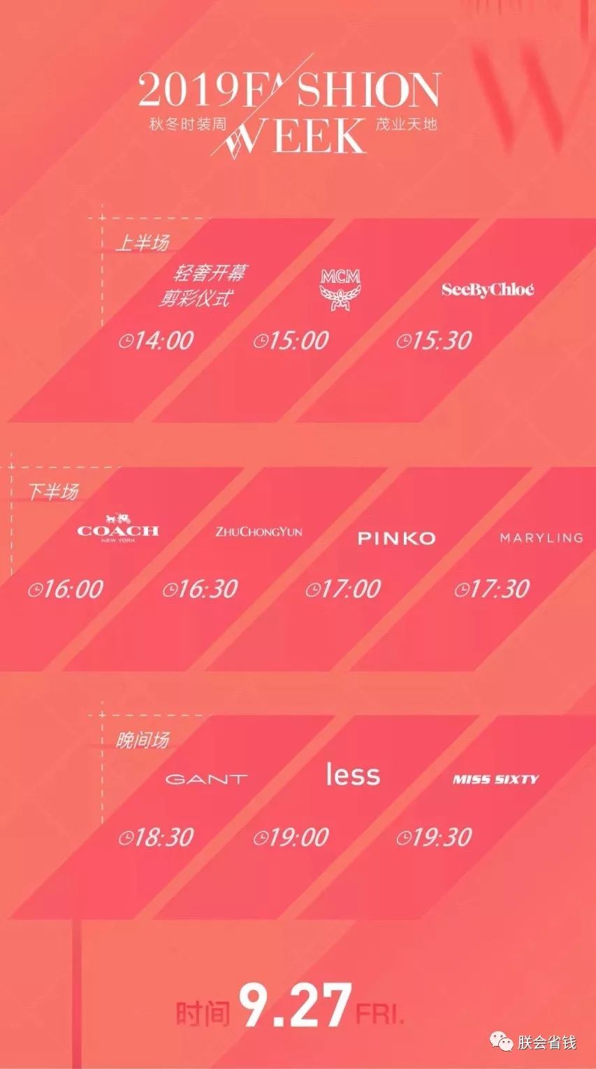 茂业百货春节活动,茂业百货48小时促销