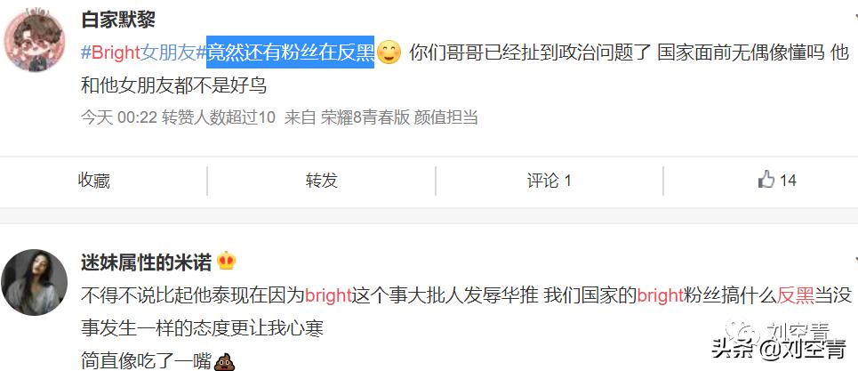 王一博和肖战泰国版,泰国人眼里王一博肖战