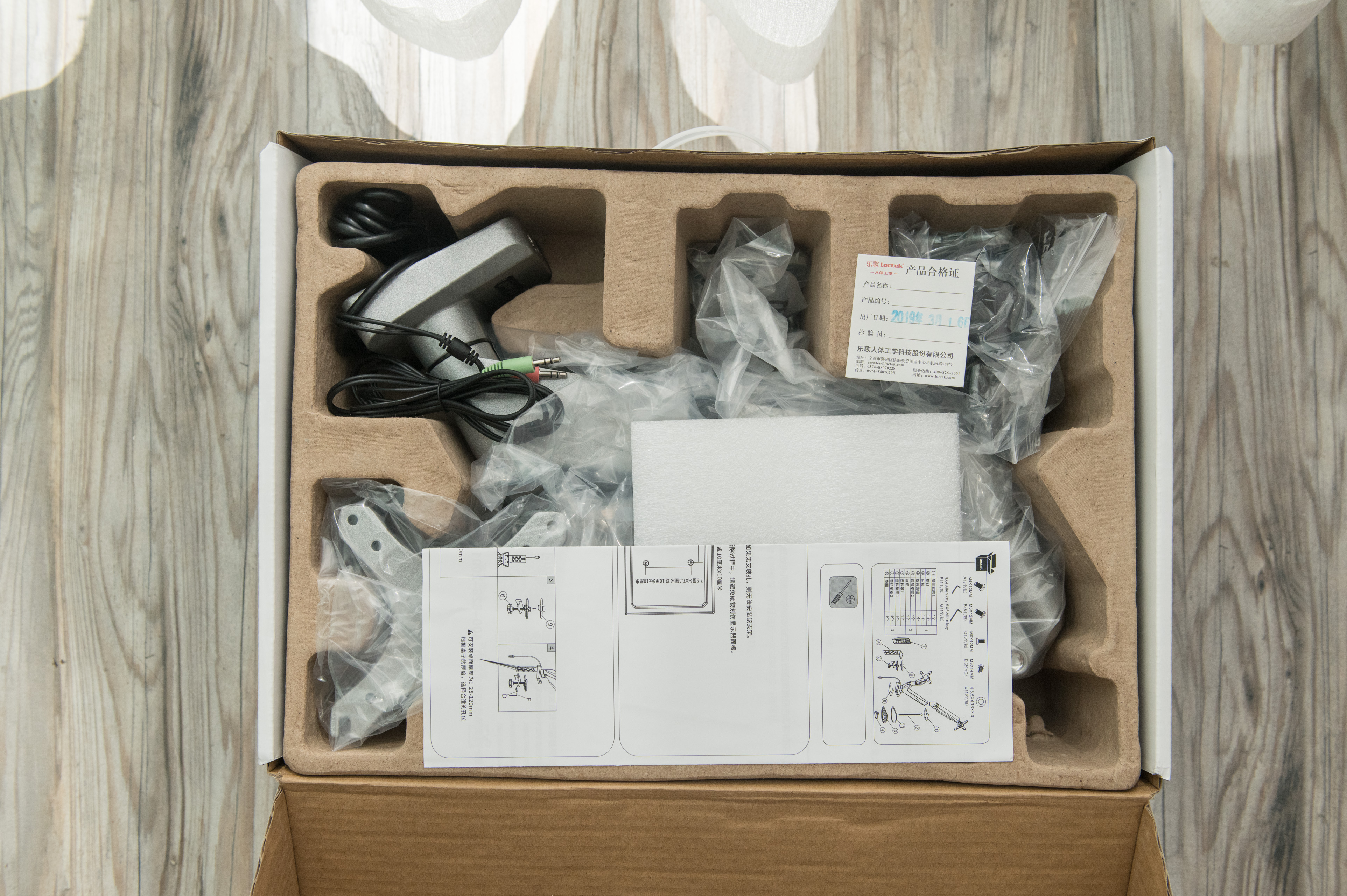 乐歌d7d和d8d,乐歌d7d显示器