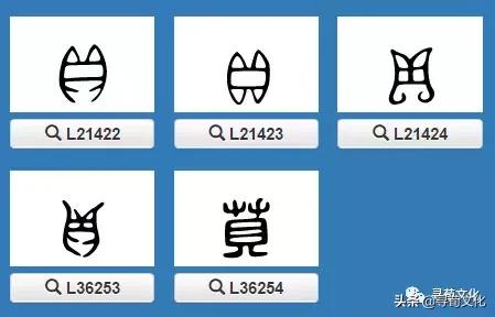 施汉字的艺术与中华姓氏文化,姓氏文化汉字艺术