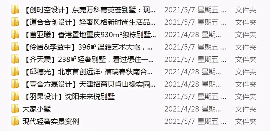 室内设计该如何学习,都说家居设计不好还要学吗