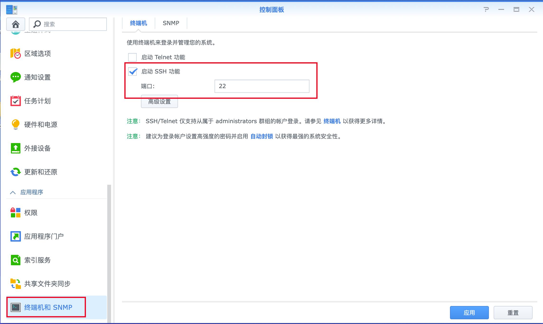 如何通过群晖打印机远程打印,群晖添加的打印机怎么用