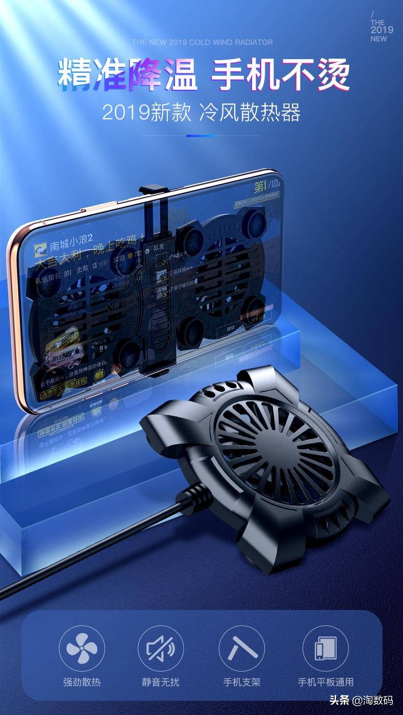 6月11日值得买汇总:京东外设数码产品降幅发力,散热区好价频出