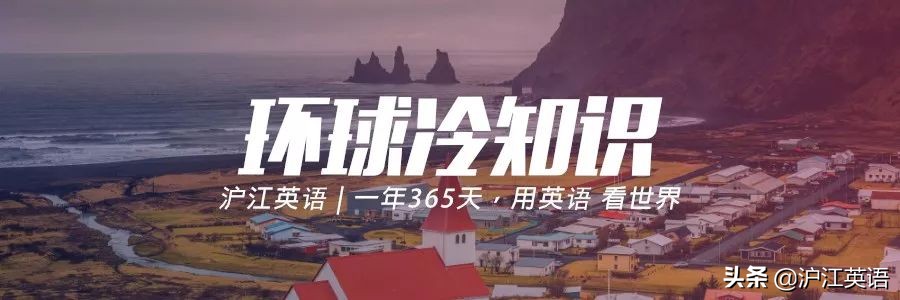 这个国出产邓文迪的前男友、不存在的热门景点，饮食堪称欧洲川菜