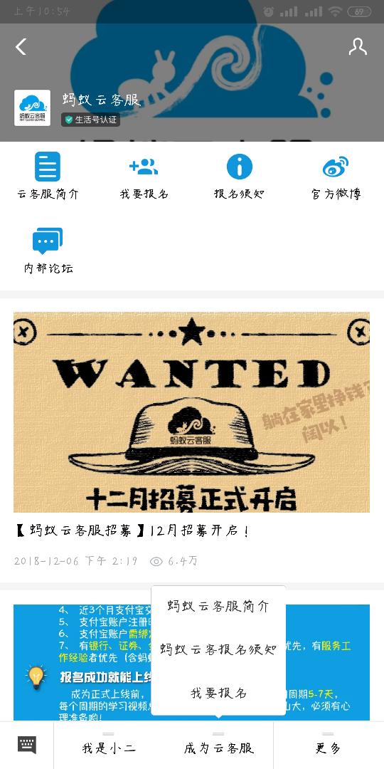 正规淘宝客服兼职平台有哪些,淘宝网络兼职客服怎么加入