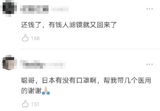 王思聪帮忙带货,王思聪带货