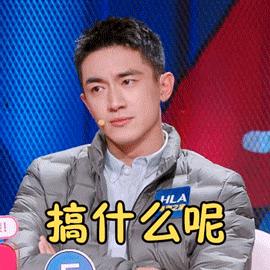 宝石老舅野狼disco还是那么洗脑,老舅野狼disco完整版歌词