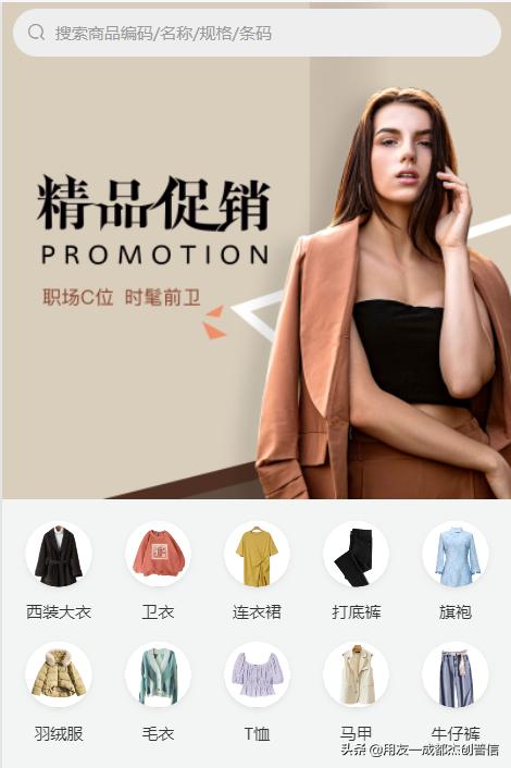 618大促引爆店铺,618店铺营销方案整理