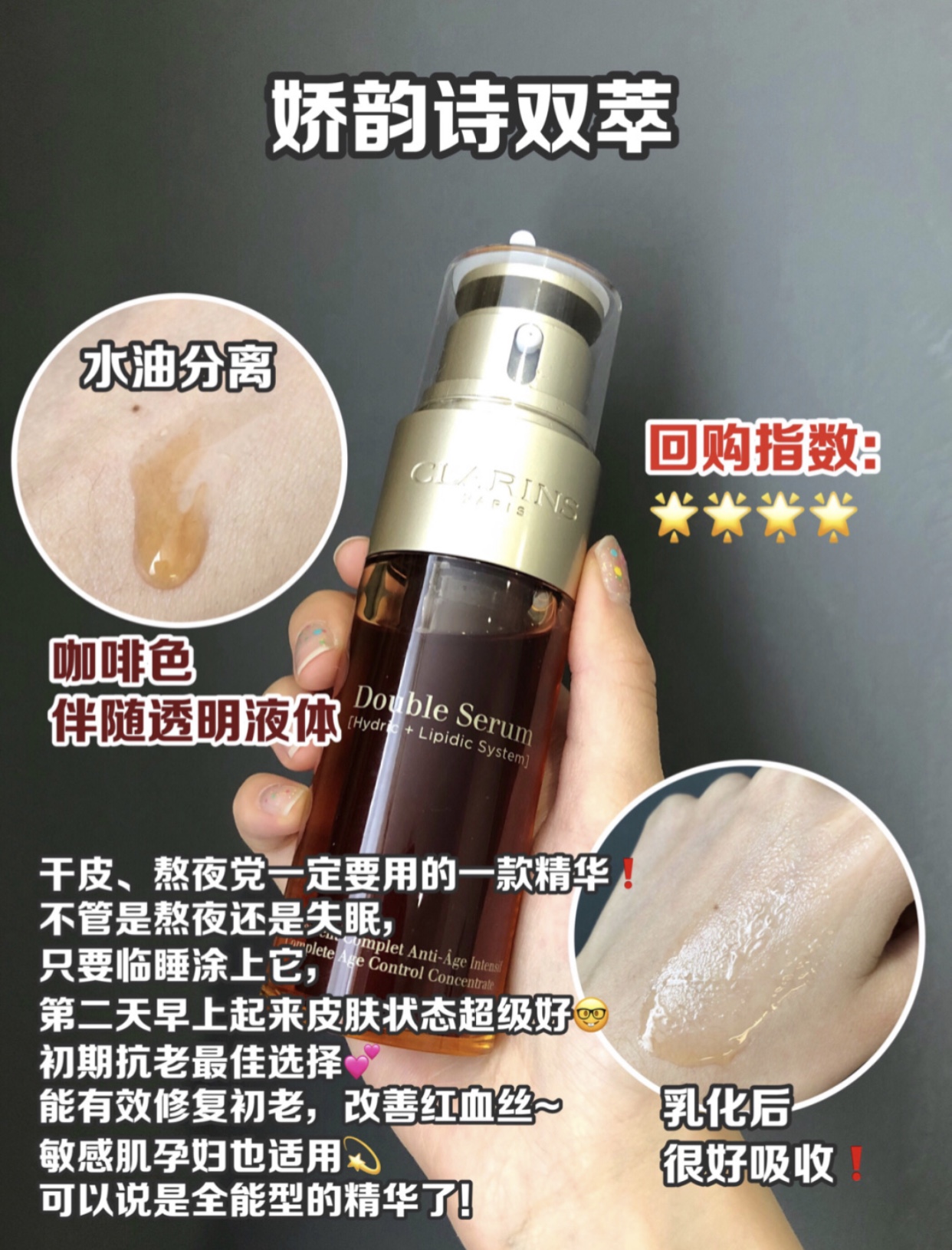 20岁女孩合适的护肤精华品牌,20岁女生必买的精华