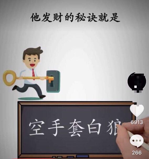 如何做抖音号变现指导,抖音淘宝运营新手教程