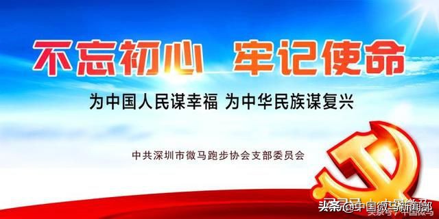 海州体育馆一路同行健步队,连云港微马海州健步队