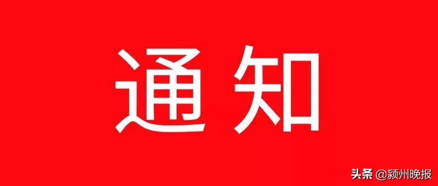 通知！这些高校将向浙江29个县市区招收625名农村学生，涉及浙江理工大学、温州医科大学、杭州师范大学等