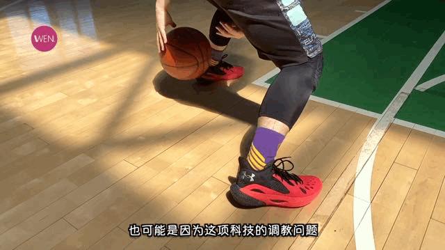 600块入手UA最强团队鞋！它居然不板砖了你敢信？