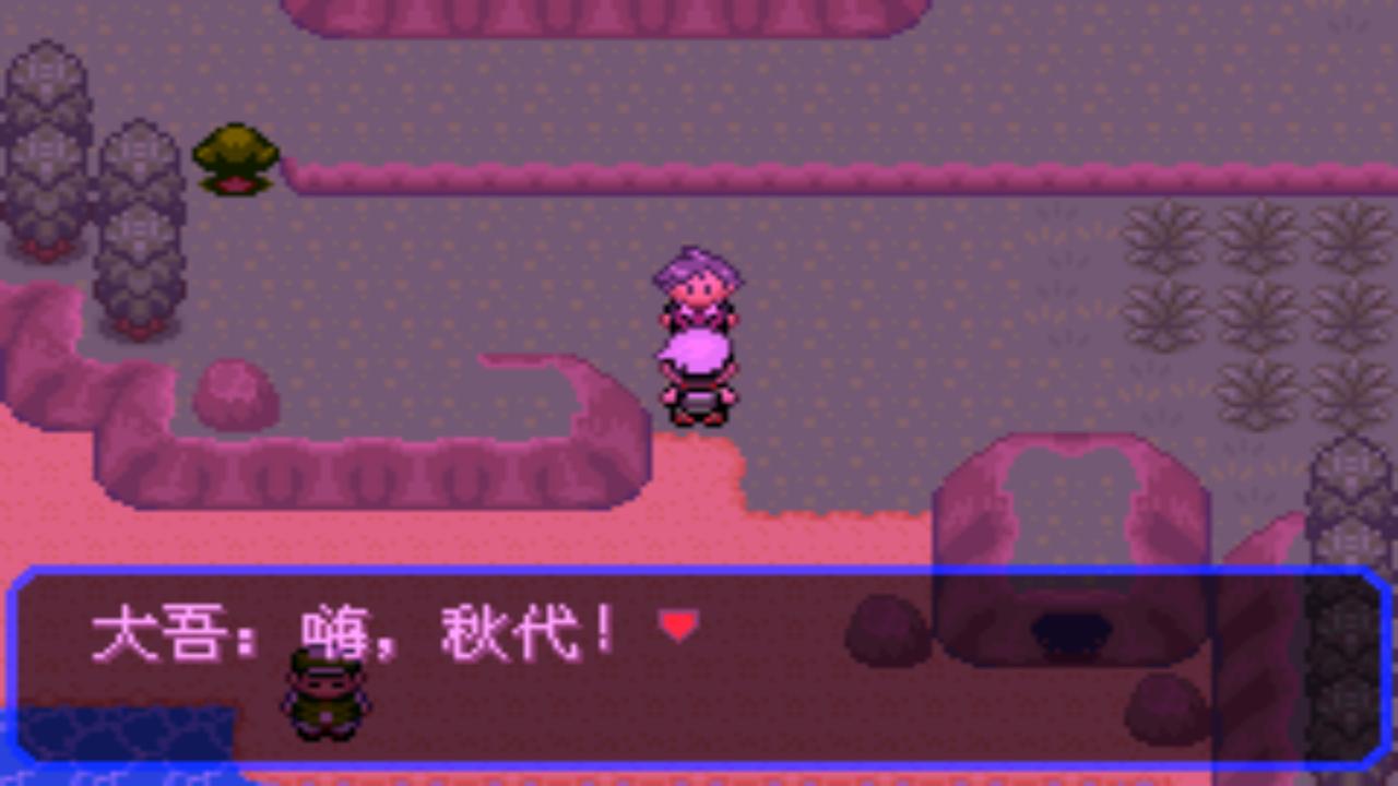 口袋妖怪究极绿宝石4五周目攻略,口袋妖怪究极绿宝石4最详细攻略