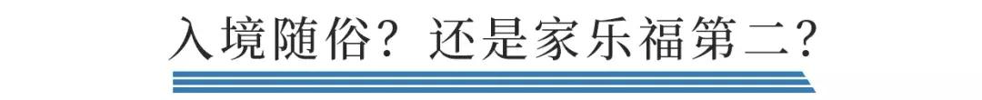 上海costco网红拍照,最强攻略上海costco