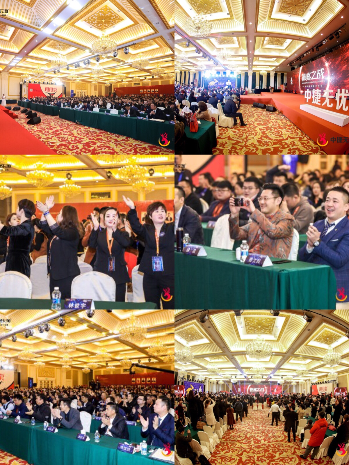 电商黑马中捷无忧耀世上线颠覆中国新零售