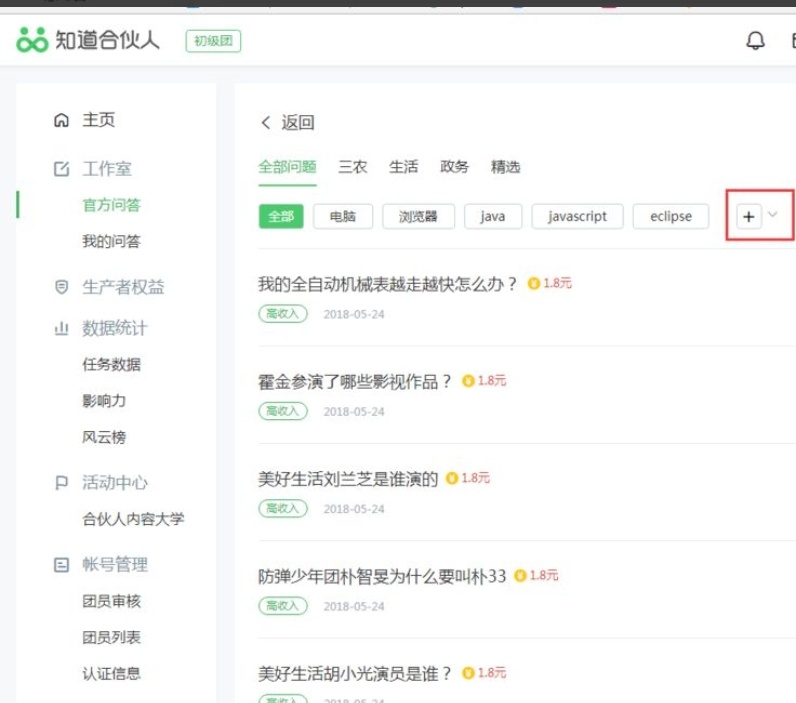 在网上赚钱的几种靠谱收入,赚钱项目在家可以赚钱
