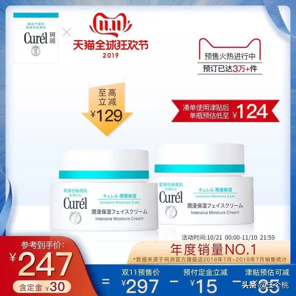 2017年双十一购物攻略是什么,双十一生活用品购物清单