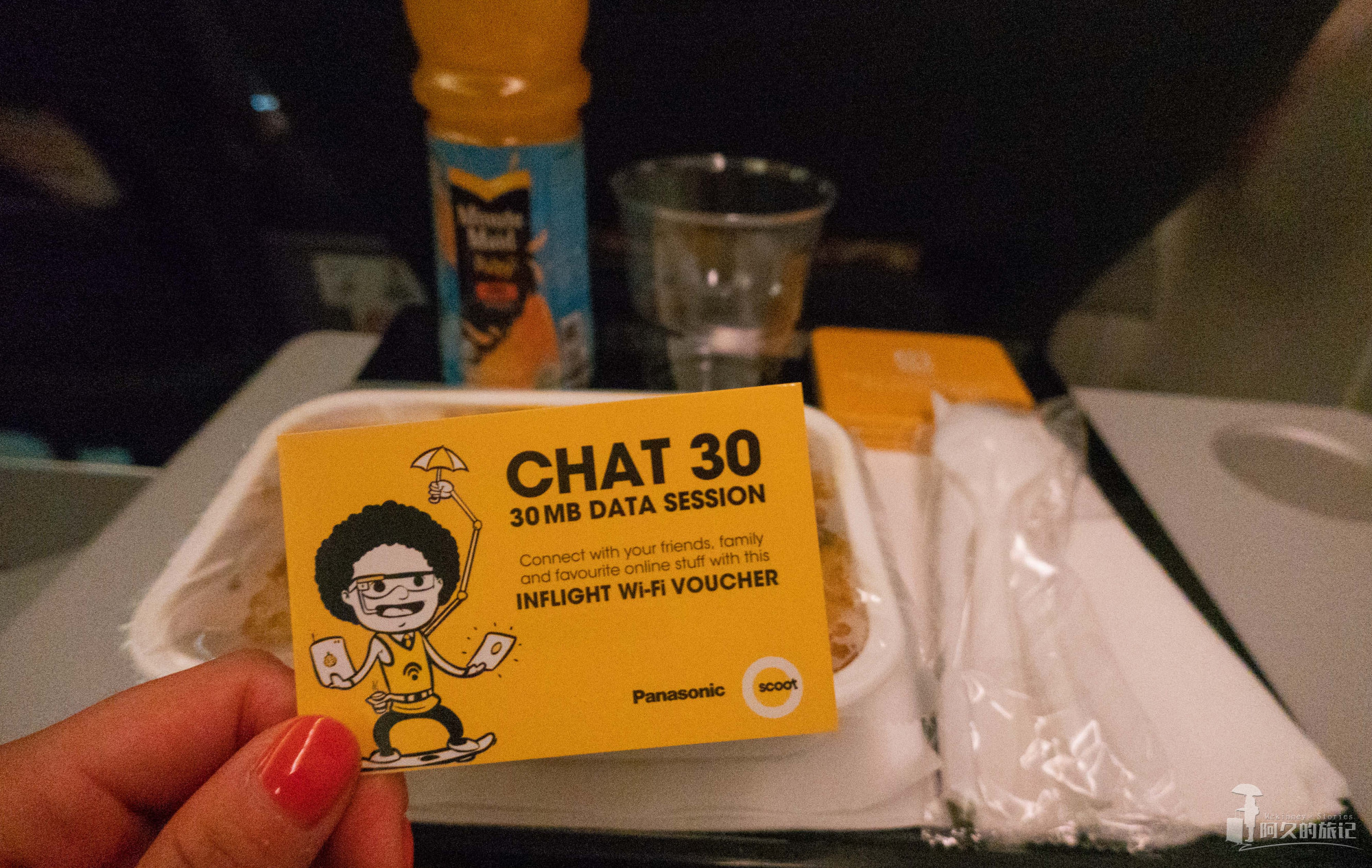 酷航航空座位,坐酷航的注意事项