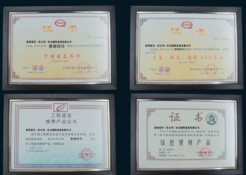 蒙娜丽莎卫浴工艺,蒙娜丽莎卫浴新中式