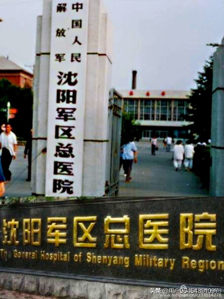 回忆我们的青春岁月,沈阳军区后勤部回忆录