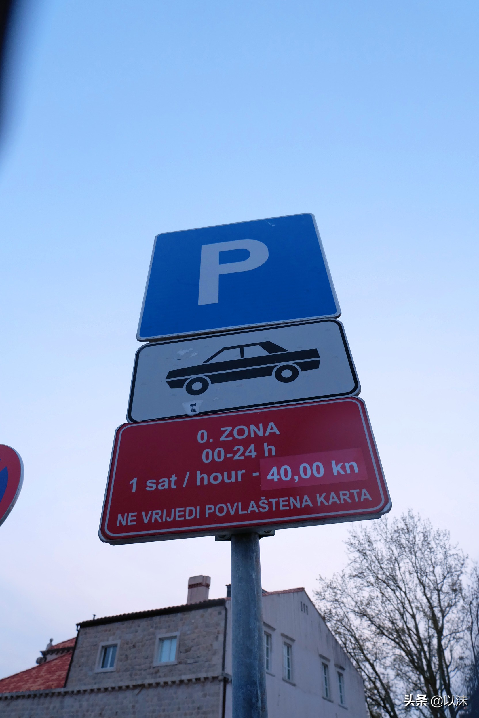 克罗地亚七日自驾游详细攻略,克罗地亚自驾注意事项