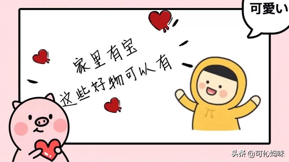 孕期囤的不鸡肋产品,孕期必备母婴好物分享