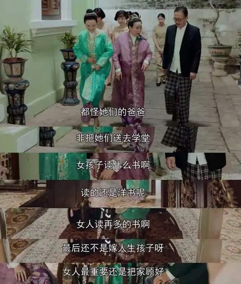 《小娘惹》惹争议?远在南洋的娘惹,凭啥还要遵守“三从四德”?