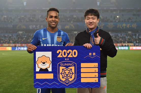 江苏苏宁联赛套票购买,苏宁易购团购券19.9