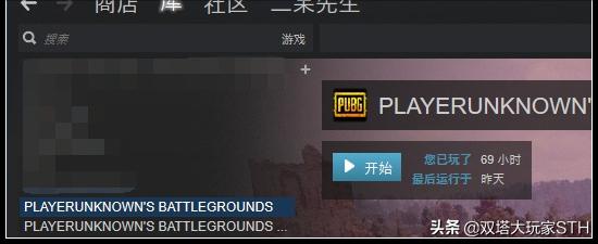 绝地求生手游2更新慢,绝地求生轻量版怎么会下载失败