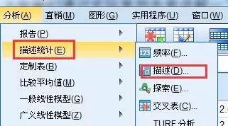 spss多个变量显著性差异分析教程,SPSS分析两组数据是否有显著差异