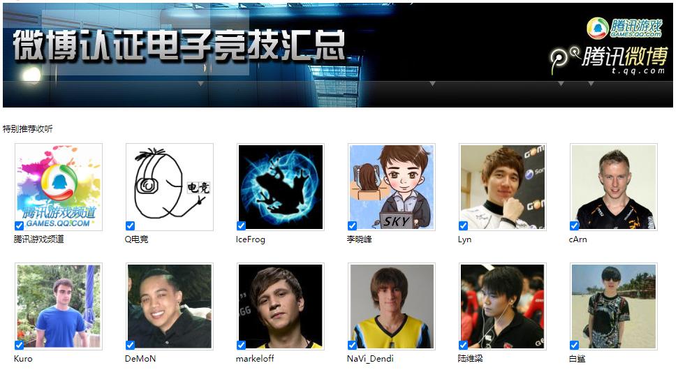 腾讯微博停止运营会有补偿吗,腾讯停运的10款游戏