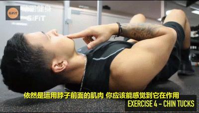 矫正颈部前伸最简单有效的方法,颈部前伸怎么矫正