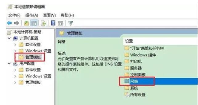中国移动宽带怎样限速,如何去除宽带网络限速