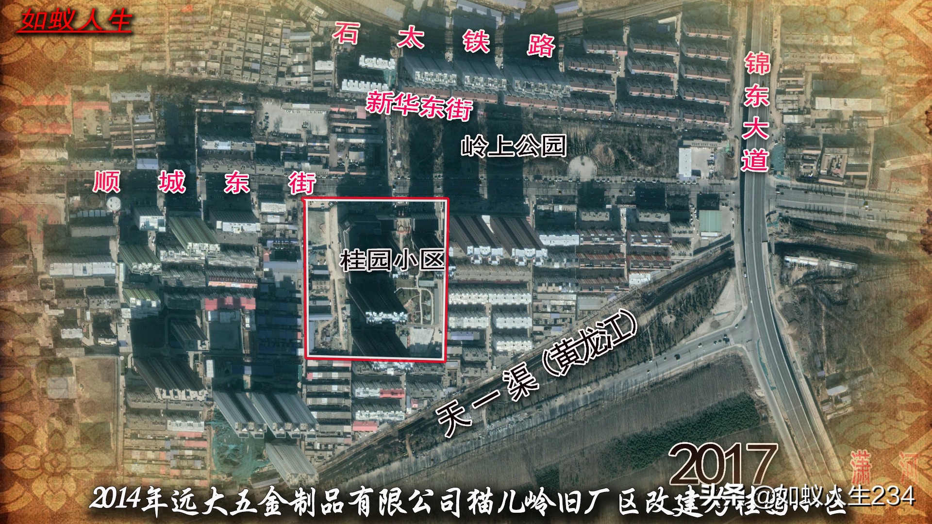 榆次猫儿岭遗址,榆次猫儿岭地理位置