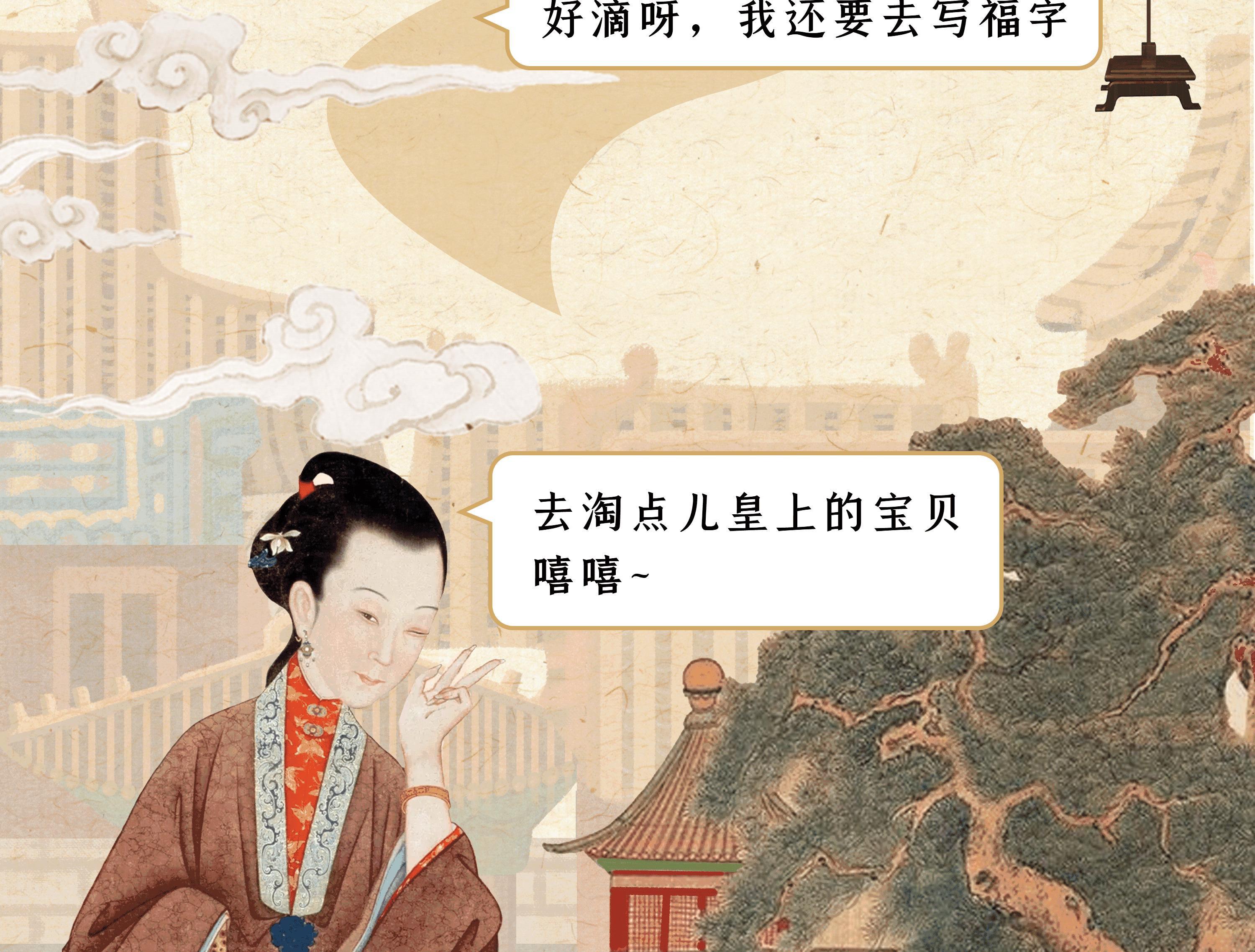 在杭州遇见紫禁城！宫灯前祈福、畅音阁迎新！来这里过故宫中国节