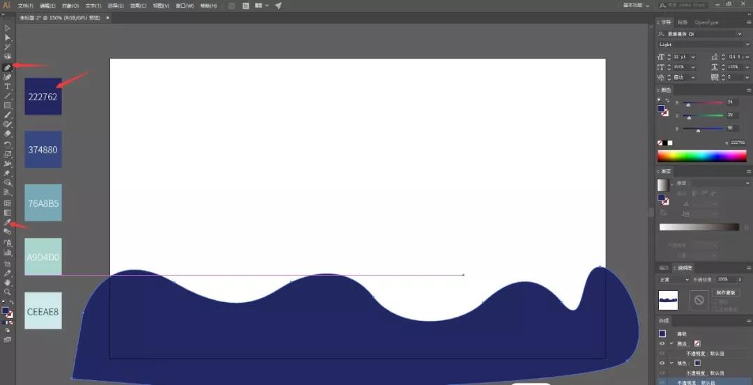 扁平风插画入门教程,cdr扁平风景插画教程