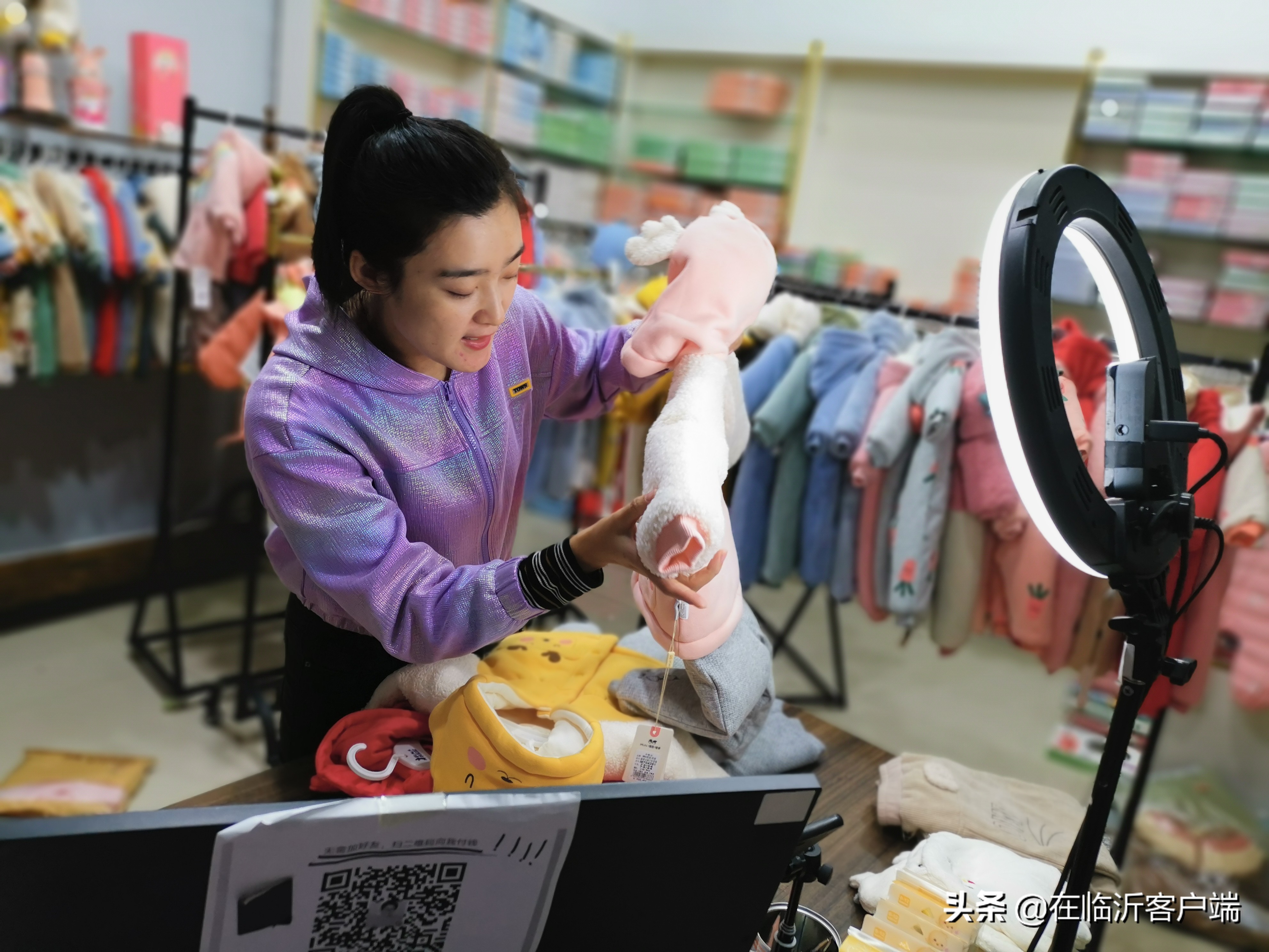 临沂商品城电商直播基地,临沂电商直播基地入驻