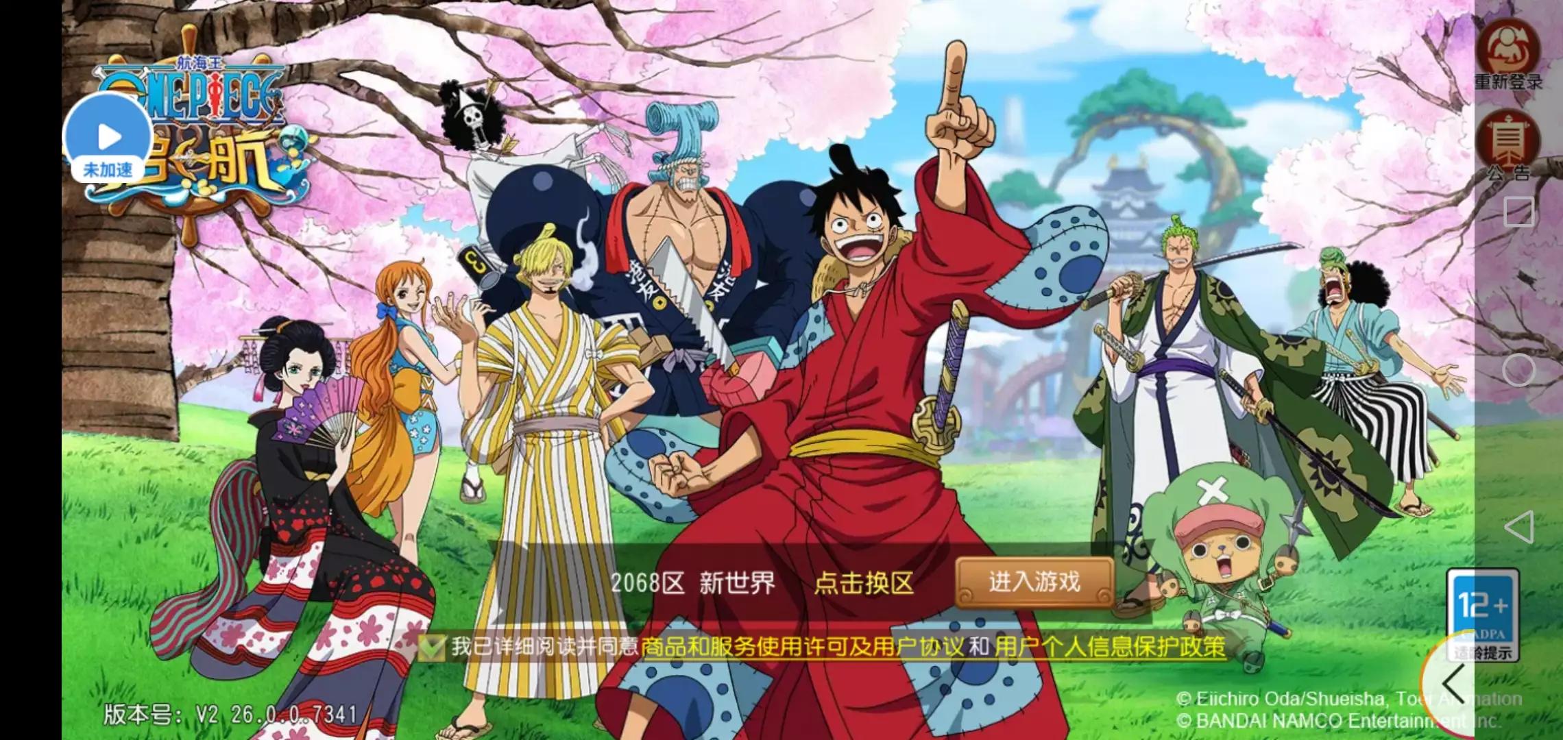 航海王启航90级为什么不进阶5星,航海王启航sss级英雄鹰眼强不强