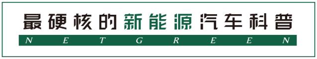 电动汽车充电会有辐射吗,经常开电动汽车有辐射吗