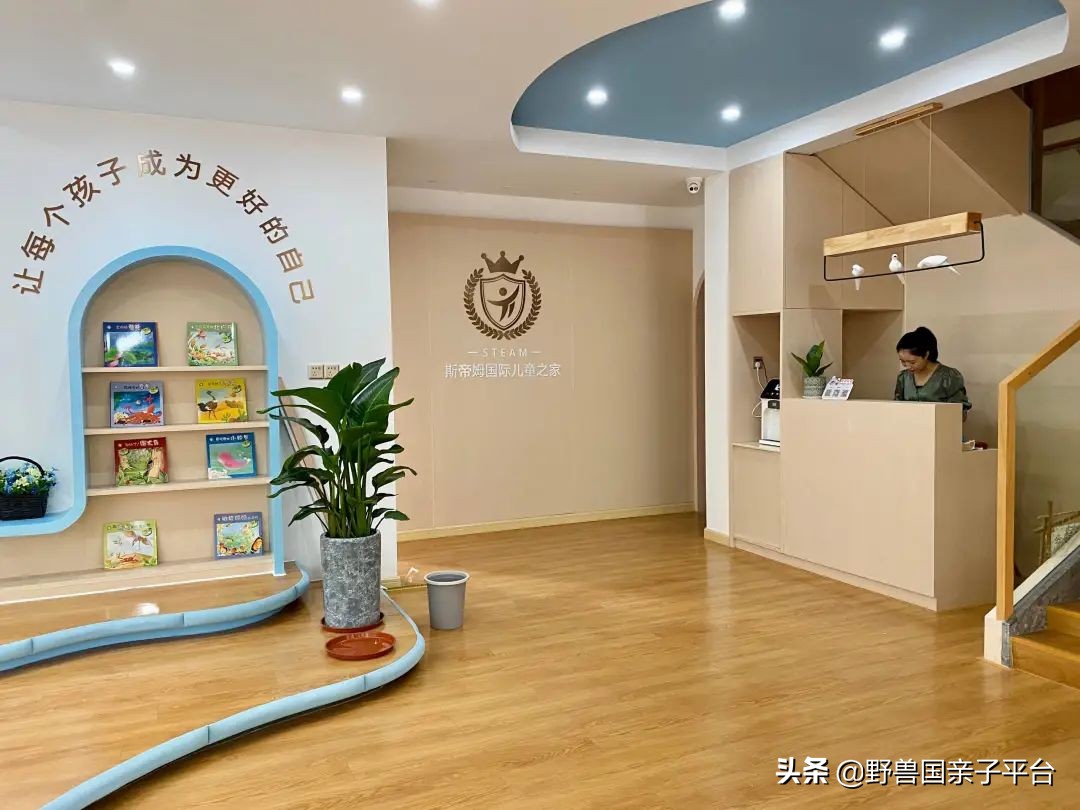 东莞早教班哪家早教中心比较好,早教机构哪家靠谱