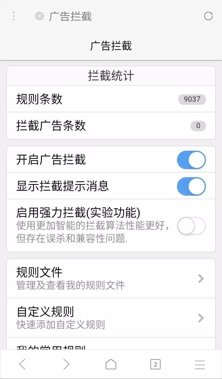 简洁的手机浏览器推荐,推荐几款极简的手机浏览器