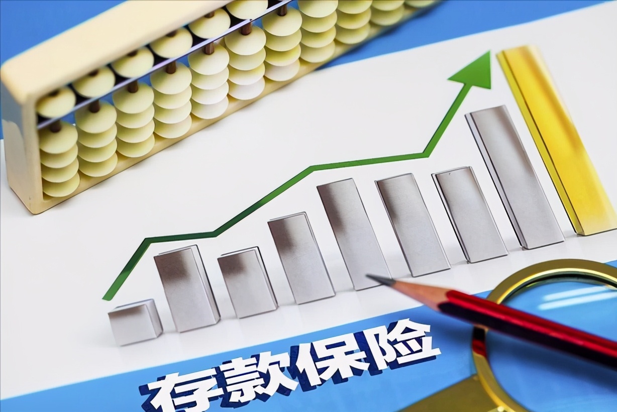 如果银行破产存银行的钱怎么办,允许银行破产